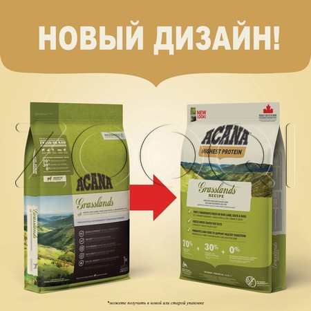 Корм Acana Grasslands для собак (ягненок)