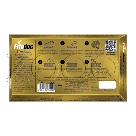 FITODOC Травка для кошек и других домашних питомцев