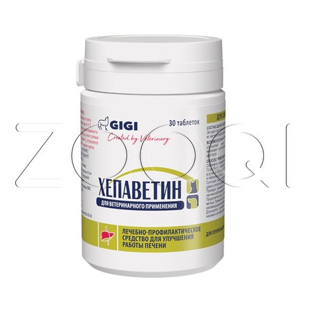 Хепаветин Таблетки для собак и кошек