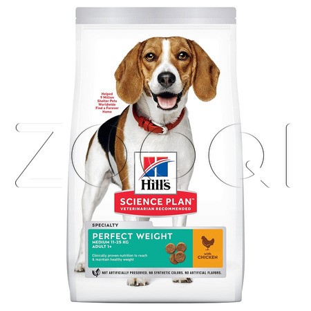 Hill's Science Plan Perfect Weight для собак, склонных к набору веса (курица)