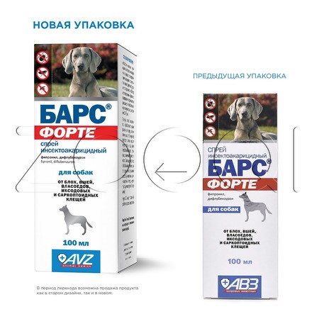 Барс Форте Спрей инсектоакарицидный для собак, 100 мл