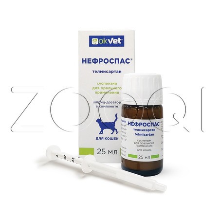 Нефроспас Суспензия для кошек