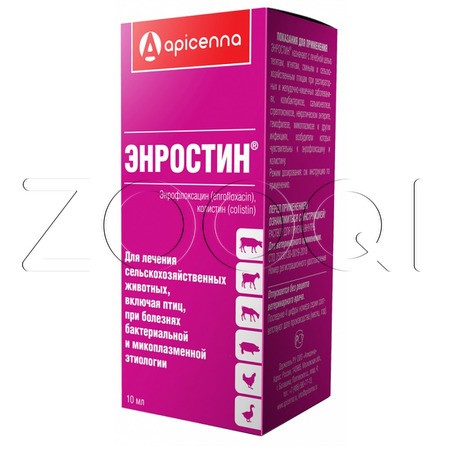Энростин Раствор для сельскохозяйственных животных и птиц, 10 мл