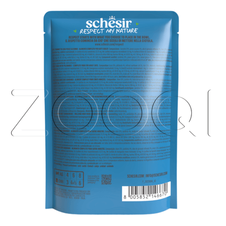 Пауч Schesir Cat Complete Nutrition для кошек (тунец, сардины в желе), 85 г