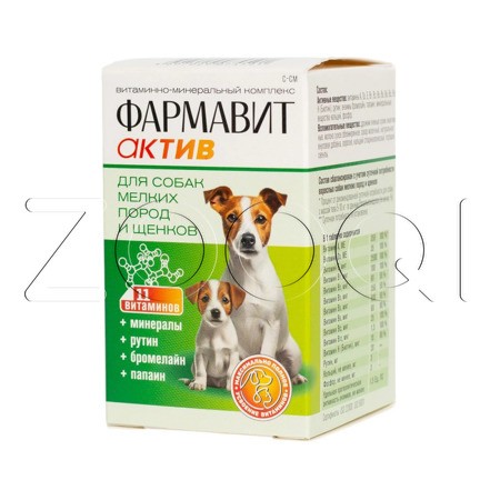 Фармавит Актив для собак мелких пород и щенков, 90 табл