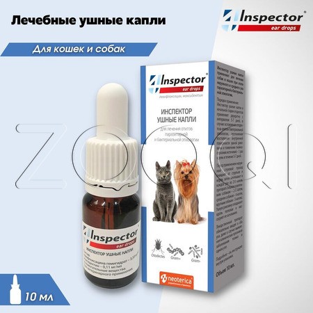 Инспектор Ушные капли для собак и кошек, 10 мл
