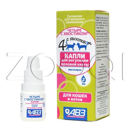 Четыре с хвостиком Капли для кошек и котов, 2 мл
