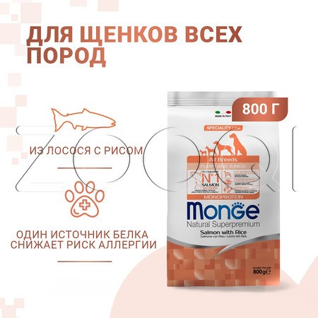 Корм Monge Dog Speciality Line Monoprotein Puppy & Junior для щенков (лосось, рис)