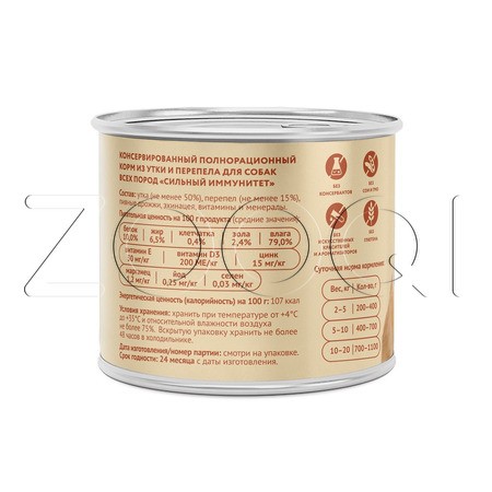 Паштет Мнямс «Сильный иммунитет» для собак (перепел, утка), 200 г