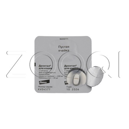 Дронтал Антигельминтик для кошек, 2 табл