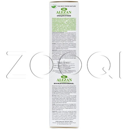 Алезан Крем для суставов