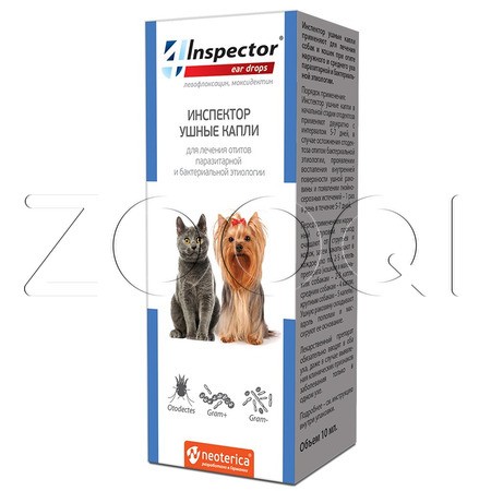 Инспектор Ушные капли для собак и кошек, 10 мл