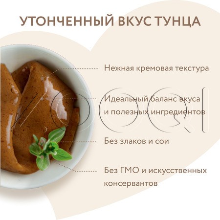 Мнямс Крем-лакомство для кошек (тунец Кацуо), 4 x 15 г