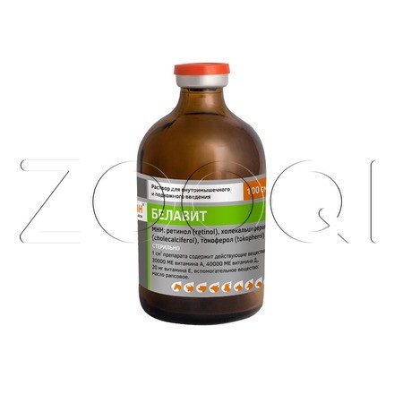 Белавит Раствор для инъекций для животных