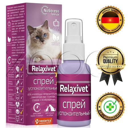 Relaxivet Спрей успокоительный для кошек и собак, 50 мл