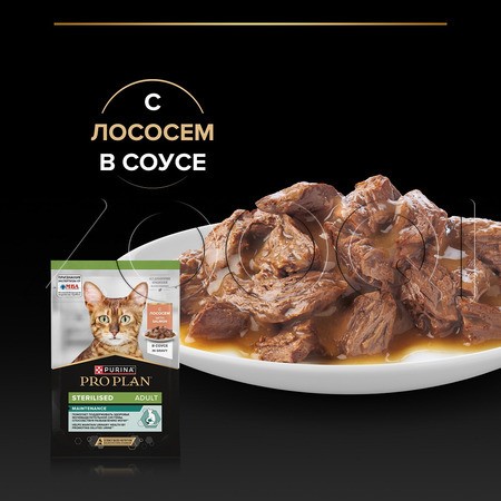 Пауч Purina Pro Plan Maintenance Sterilised Adult для кошек (кусочки с лососем в соусе), 85 г