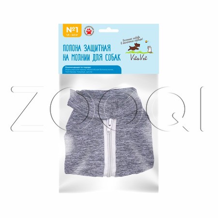 VitaVet Попона на молнии для собак