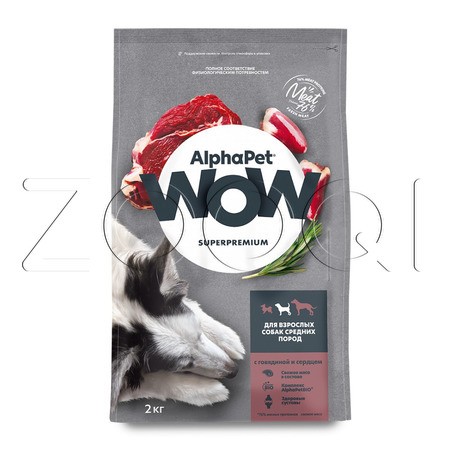 Корм AlphaPet WOW Superpremium для собак (говядина, сердце)