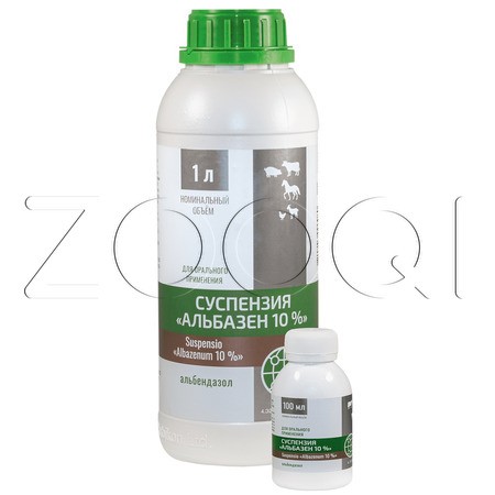 Альбазен Суспензия 10% для животных, 100 мл