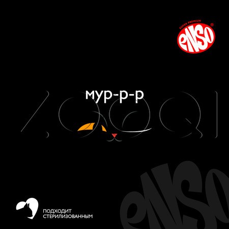 Рагу Enso Daily Diet для кошек (утка), 85 г