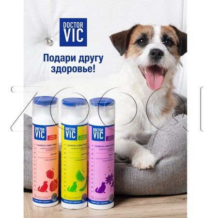 DOCTOR VIC Шампунь-кондиционер «TUTTI FRUTTI» для собак всех пород, 250 мл