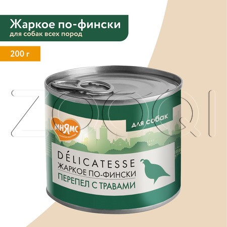 Паштет Мнямс Деликатес «Жаркое по-фински» для собак (перепелка, травы), 200 г