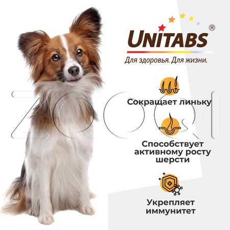 Unitabs Тотал для собак, 50 мл