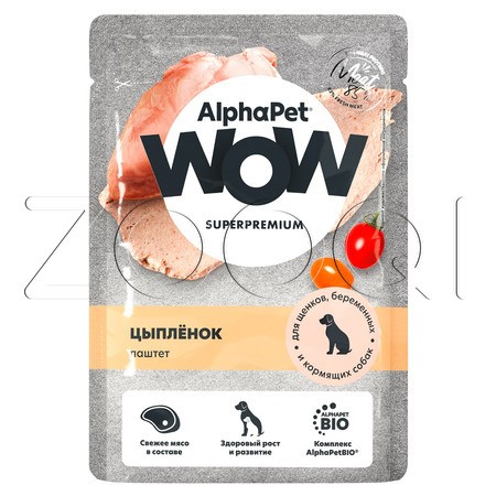 Паштет AlphaPet WOW Superpremium для щенков, беременных и кормящих собак (цыпленок), 85 г