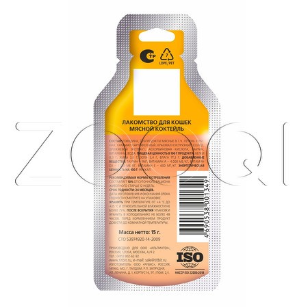 TiTBiT Лакомство Мясной коктейль для кошек, 15 г