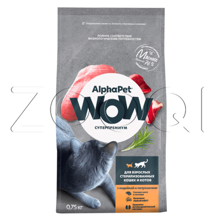 Корм AlphaPet WOW Superpremium для кошек (индейка, потрошки)