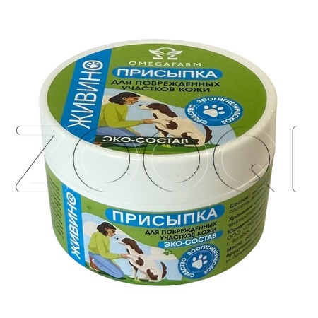 Присыпка «ЖИВИНО» для поврежденных участков кожи питомцев, 50 г