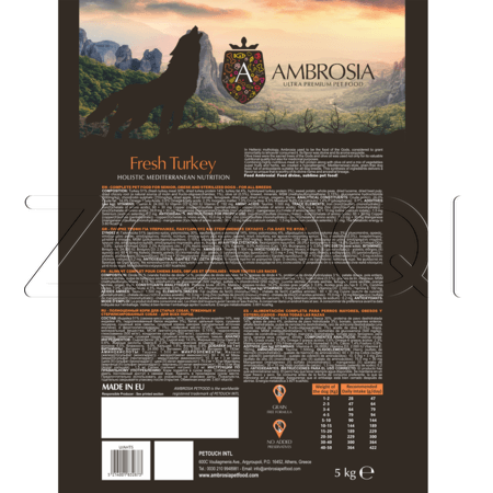 Корм Ambrosia Mediterranean Diet Fresh Turkey для собак (индейка)
