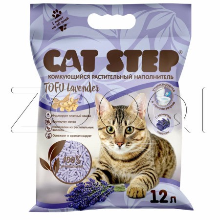 Cat Step Tofu Lavender Растительный комкующийся наполнитель (лаванда)