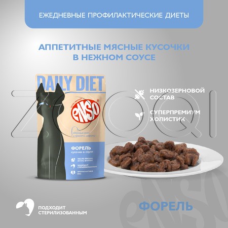 Рагу Enso Daily Diet для кошек (форель), 85 г