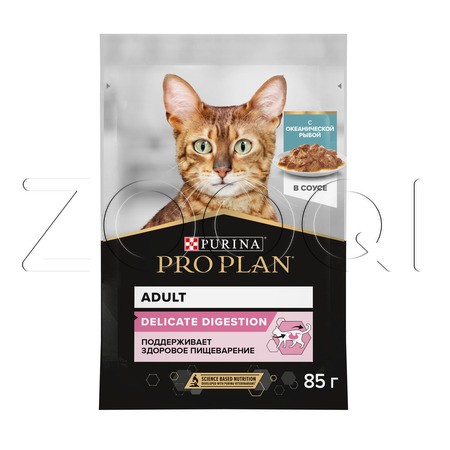 Purina Pro Plan Delicate Digestion Adult для взрослых кошек с чувствительным пищеварением (океаническая рыба в соусе), 85 г
