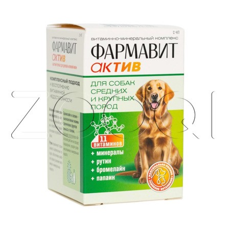Фармавит Актив для собак средних и крупных пород, 120 табл