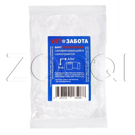 Бинт ветеринарный самофиксирующийся (белый)