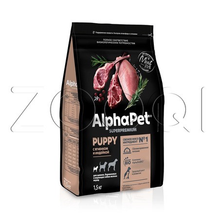 AlphaPet Superpremium Puppy с ягненком и индейкой для щенков, беременных и кормящих собак мелких пород