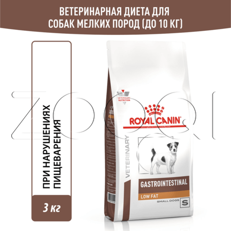 Корм Royal Canin Gastrointestinal Low Fat Small Dog для собак (птица)