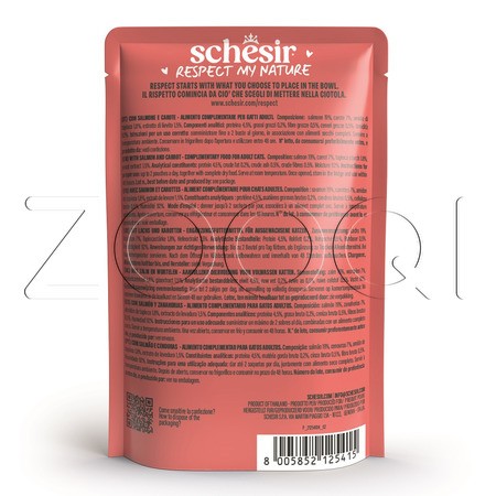 Пауч Schesir Cat Soup для кошек (лосось, морковь в бульоне), 40 г