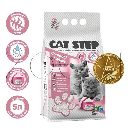 Наполнитель для кошачьих туалетов Cat Step Compact White Baby Powder, 5 л
