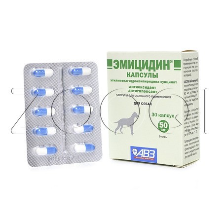 Эмицидин Капсулы для собак и кошек, 30 капс