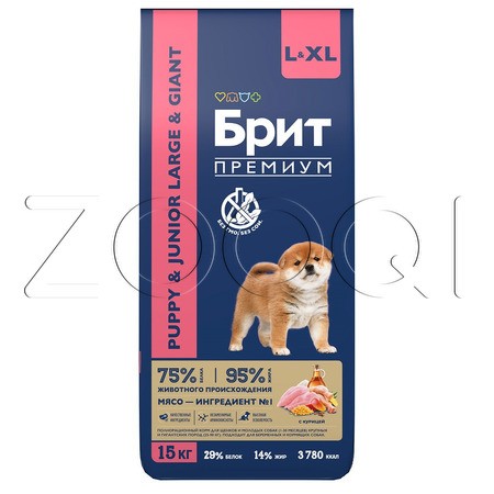 Корм Брит Премиум Dog Puppy and Junior Large and Giant для щенков (курица)