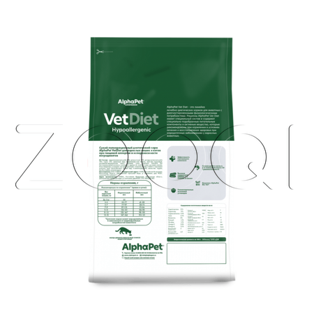 Корм AlphaPet Vet Diet Hypoallergenic для кошек и котов (рыба, горох)
