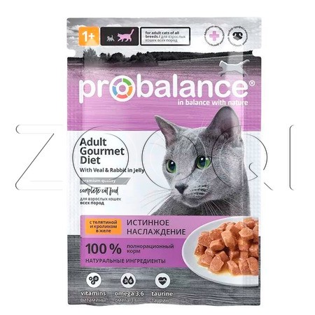 Probalance Gourmet Diet для кошек с телятиной и кроликом в желе, 85 г