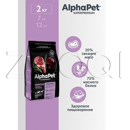 AlphaPet Superpremium Sensitive с бараниной и потрошками для взрослых собак средних пород с чувствительным пищеварением