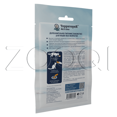 ТерриториЯ Амур Крем-лакомство для кошек (индейка, говядина), 5 шт x 20 г