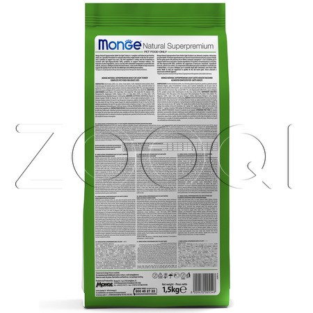 Корм Monge Cat Speciality Line Monoprotein Adult для кошек (кролик)