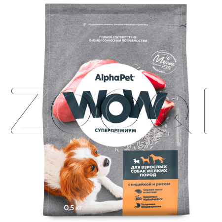 Корм AlphaPet WOW Superpremium для собак (индейка, рис)