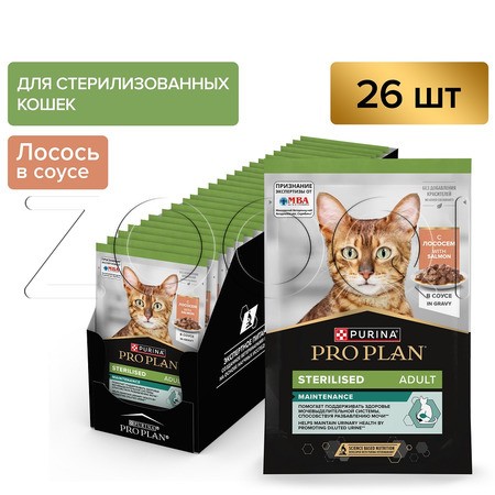Пауч Purina Pro Plan Maintenance Sterilised Adult для кошек (кусочки с лососем в соусе), 85 г